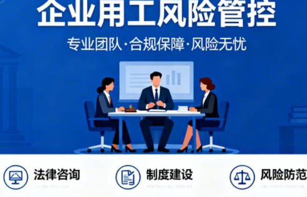 2025年企安咨询服务包括哪些