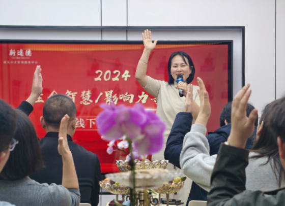 《生命系统引擎》课程