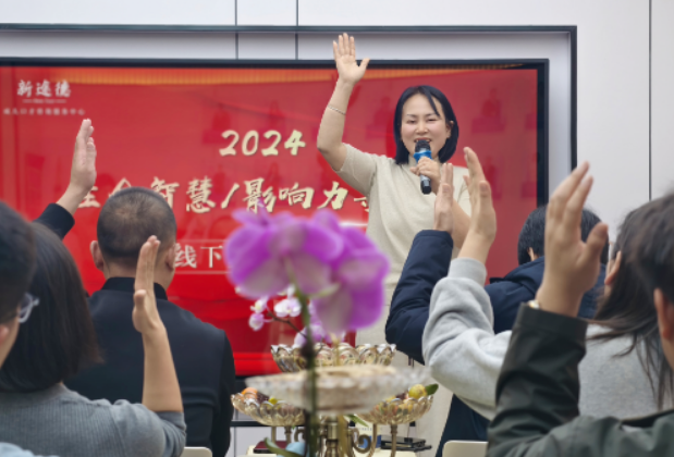 《基业长青引擎》课程