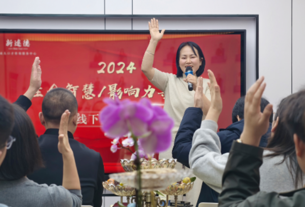 《父母成长营》课程