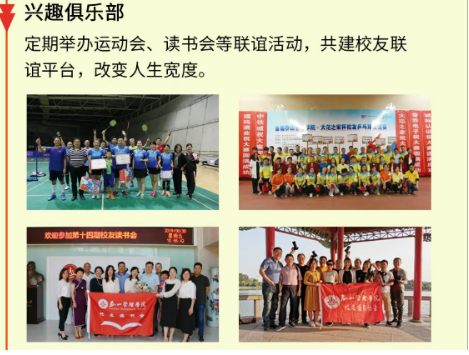 企业成长突破训练营—实战MBA