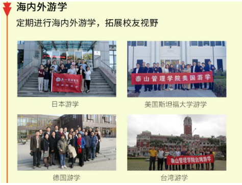 企业成长突破训练营—实战MBA