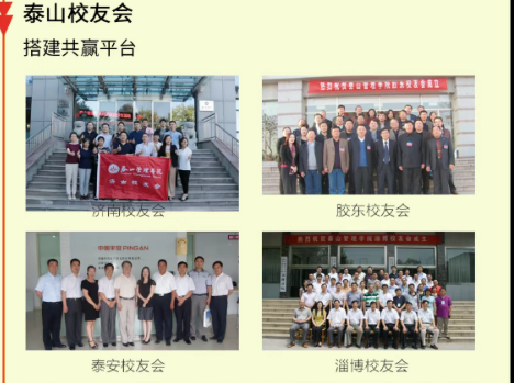 企业成长突破训练营—实战MBA