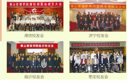 企业成长突破训练营—实战MBA