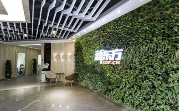 云南新东方高三冲刺半年班