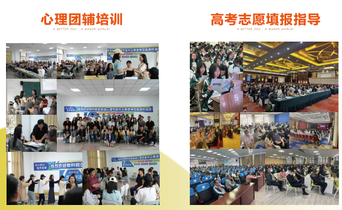 云南新东方高考全日制学校艺考文化课招生简章