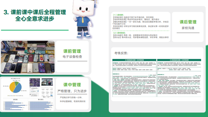 云南新东方高考全日制学校艺考文化课招生简章