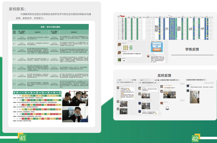 云南新东方高考全日制学校艺考文化课招生简章
