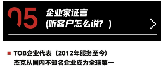 《品类增长战略》课程