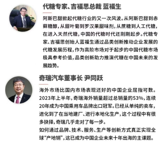 《品类增长战略》课程