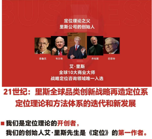 《品类增长战略》课程