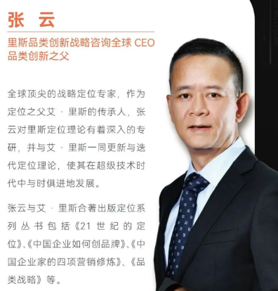 里斯张云课程怎么样？