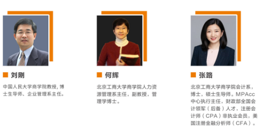 布雷斯特高等商学院工商管理硕士招生简章