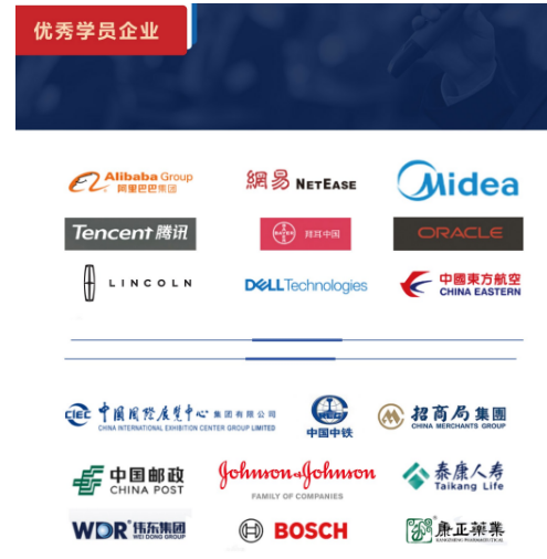 布雷斯特高等商学院工商管理硕士招生简章