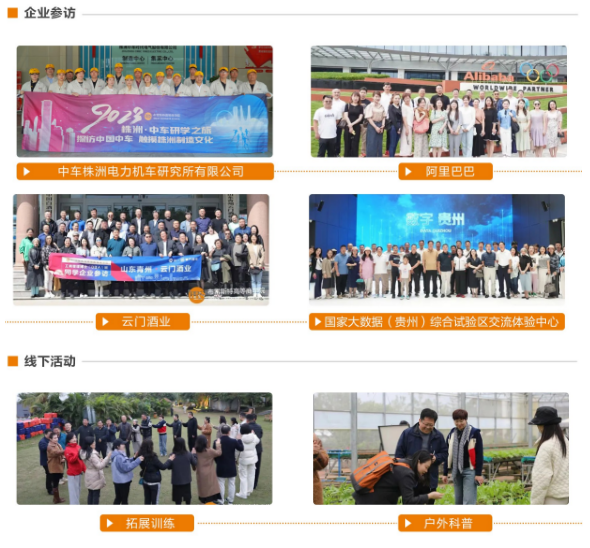 布雷斯特高等商学院工商管理硕士招生简章