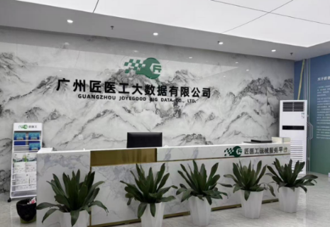 2026年医疗器械培训哪家有实力?