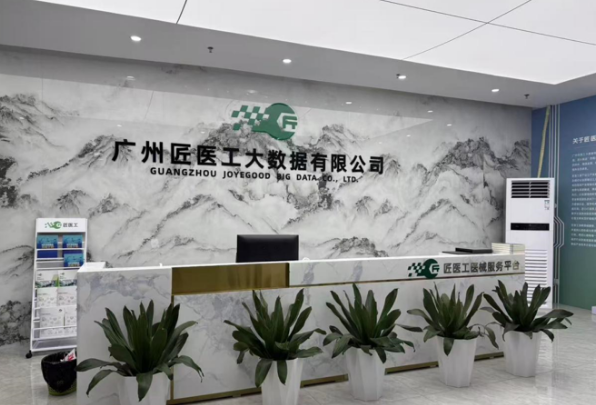 生命支持类设备维修技能培训