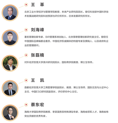 布雷斯特高等商学院工商管理博士DBA（线上）招生简章