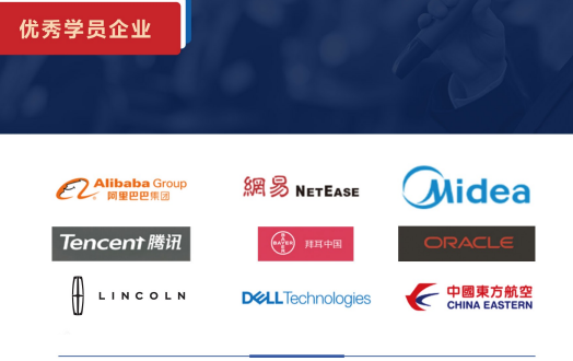 布雷斯特高等商学院国际商务管理硕士招生简章