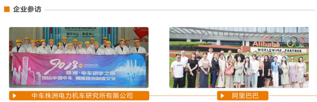 布雷斯特高等商学院资产管理与金融硕士招生简章