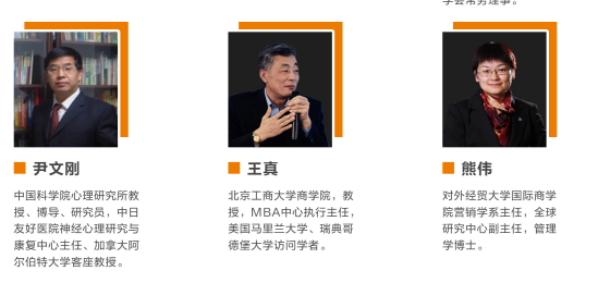 布雷斯特高等商学院国际商务管理硕士招生简章