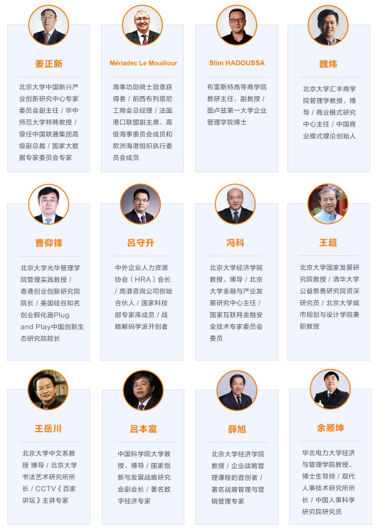 布雷斯特高等商学院工商管理博士DBA（线下）招生简章