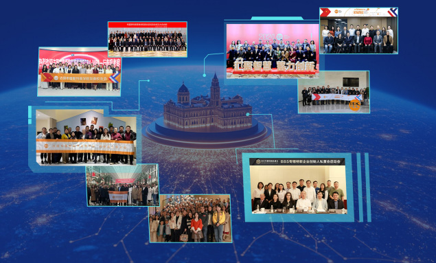 布雷斯特高等商学院工商管理博士DBA（线下）招生简章