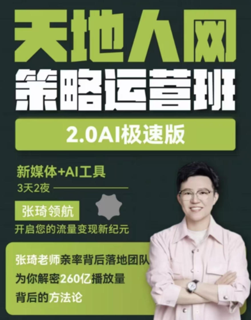 2026琦域管理咨询详情介绍及购买服务前问题解答