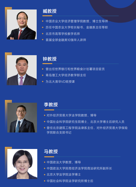 欧洲管理学院EMBA招生简章