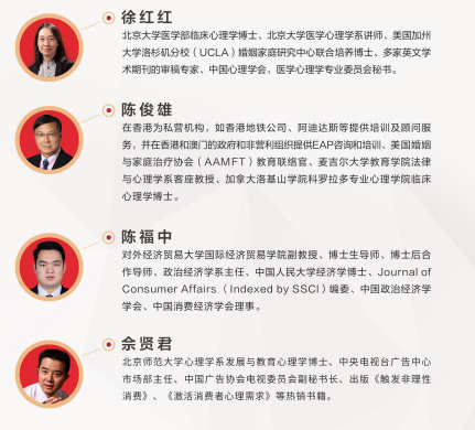 布雷斯特高等商学院应用心理学与管理博士招生简章