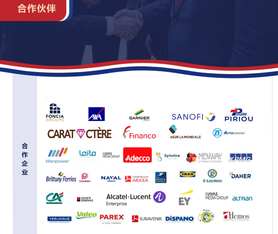 布雷斯特高等商学院应用心理学与管理博士招生简章