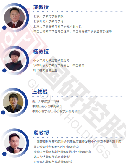 欧洲管理学院EBS Paris（经济学博士）招生简章