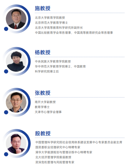 欧洲管理学院EBS Paris（经济学硕士简章）招生简章