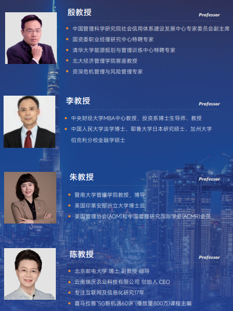 欧洲管理学院EBS Paris（国际酒店管理硕士）招生简章