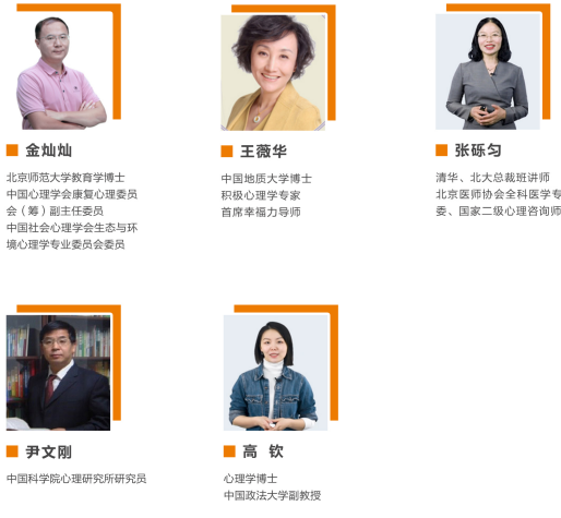 布雷斯特高等商学院应用心理学与管理硕士招生简章