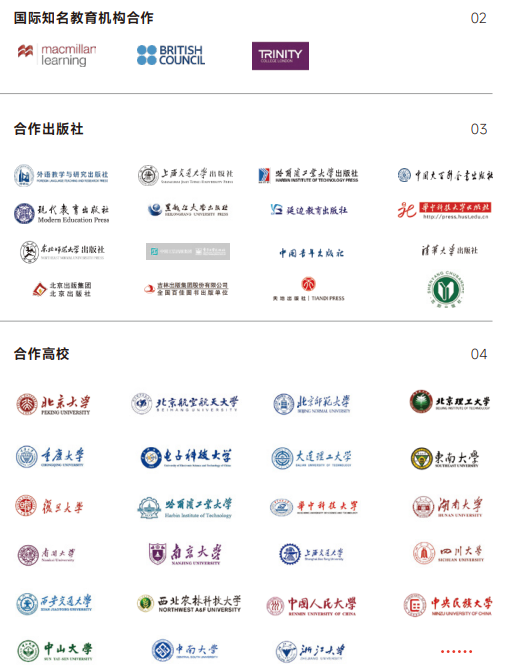 高途保研新翼计划大一大二推免全程班