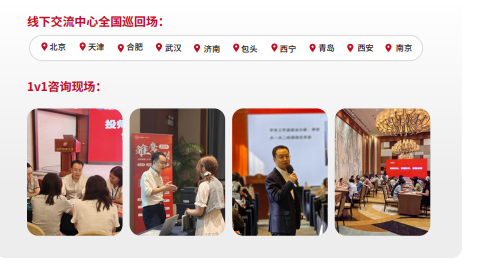 雏鹰计划保研辅导(含国际会议/国/省级期刊辅导及发表)