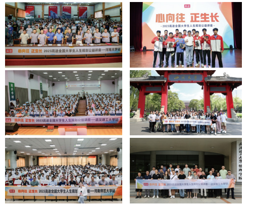 高途保研新翼计划大一大二推免全程班