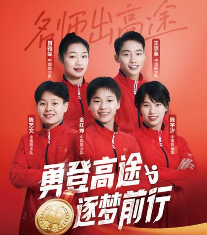 高途保研新翼计划大一大二推免全程班