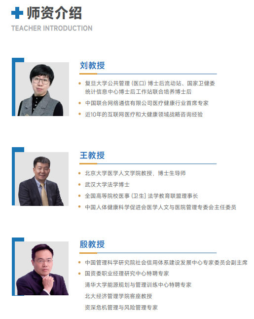 西班牙胡安卡洛斯国王大学CEDEU学院口腔医学博士招生简章