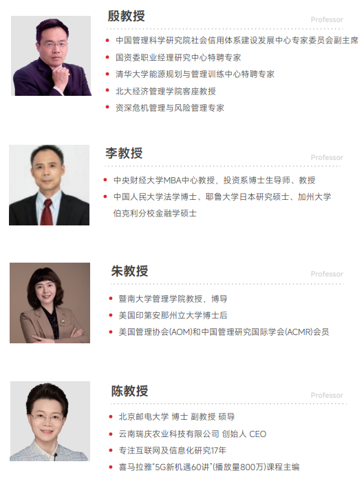 西班牙胡安卡洛斯国王大学CEDEU学院计算机与人工智能博士招生简章