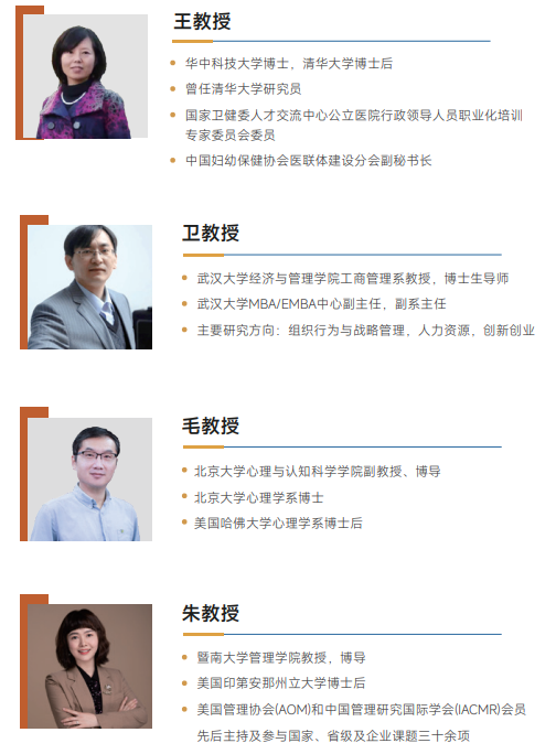 西班牙胡安卡洛斯国王大学CEDEU学院护理学博士招生简章