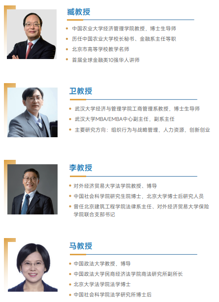 西班牙胡安卡洛斯国王大学CEDEU学院DBA工商管理博士招生简章