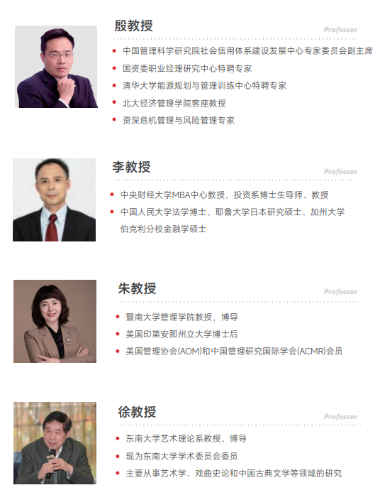 西班牙胡安卡洛斯国王大学CEDEU学院艺术学博士招生简章