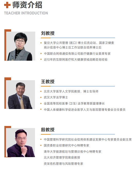 西班牙胡安卡洛斯国王大学CEDEU学院护理学博士招生简章