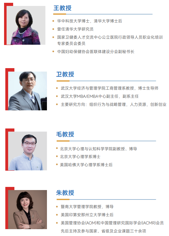 西班牙胡安卡洛斯国王大学CEDEU学院临床医学博士招生简章