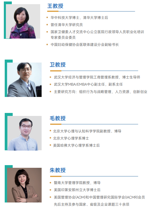 西班牙胡安卡洛斯国王大学CEDEU学院医疗美学博士招生简章