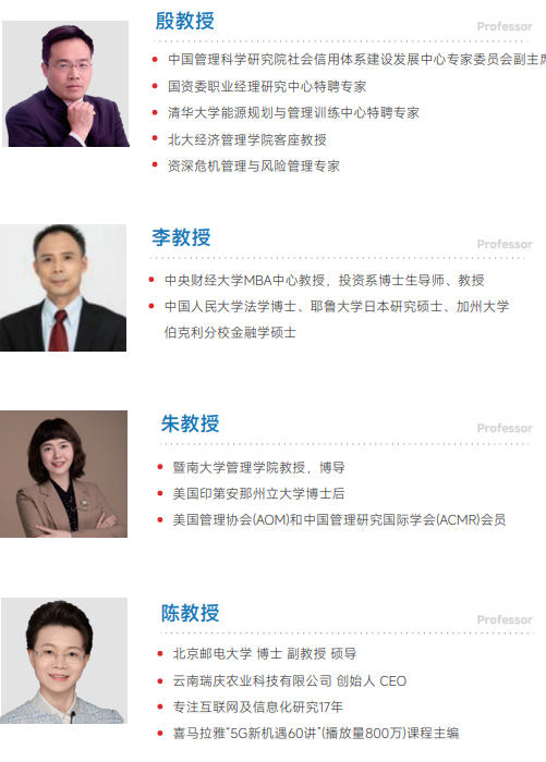 西班牙胡安卡洛斯国王大学CEDEU学院教育学博士招生简章