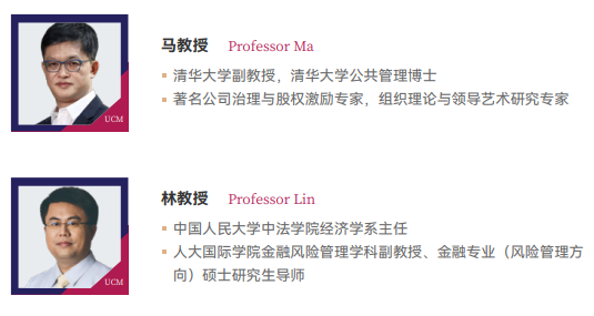 西班牙马德里康普顿斯大学心理学硕士招生简章