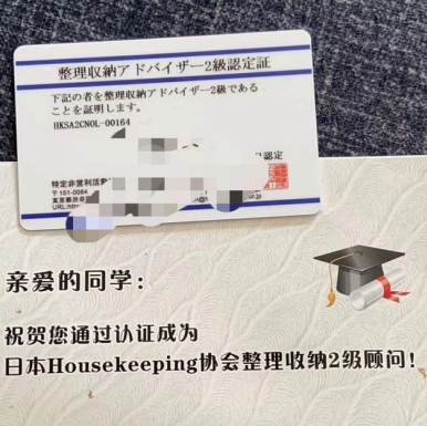 理渔整理-整理收纳训练营